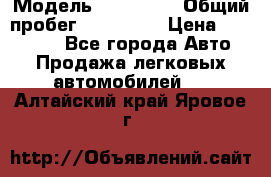  › Модель ­ Kia Rio › Общий пробег ­ 110 000 › Цена ­ 430 000 - Все города Авто » Продажа легковых автомобилей   . Алтайский край,Яровое г.